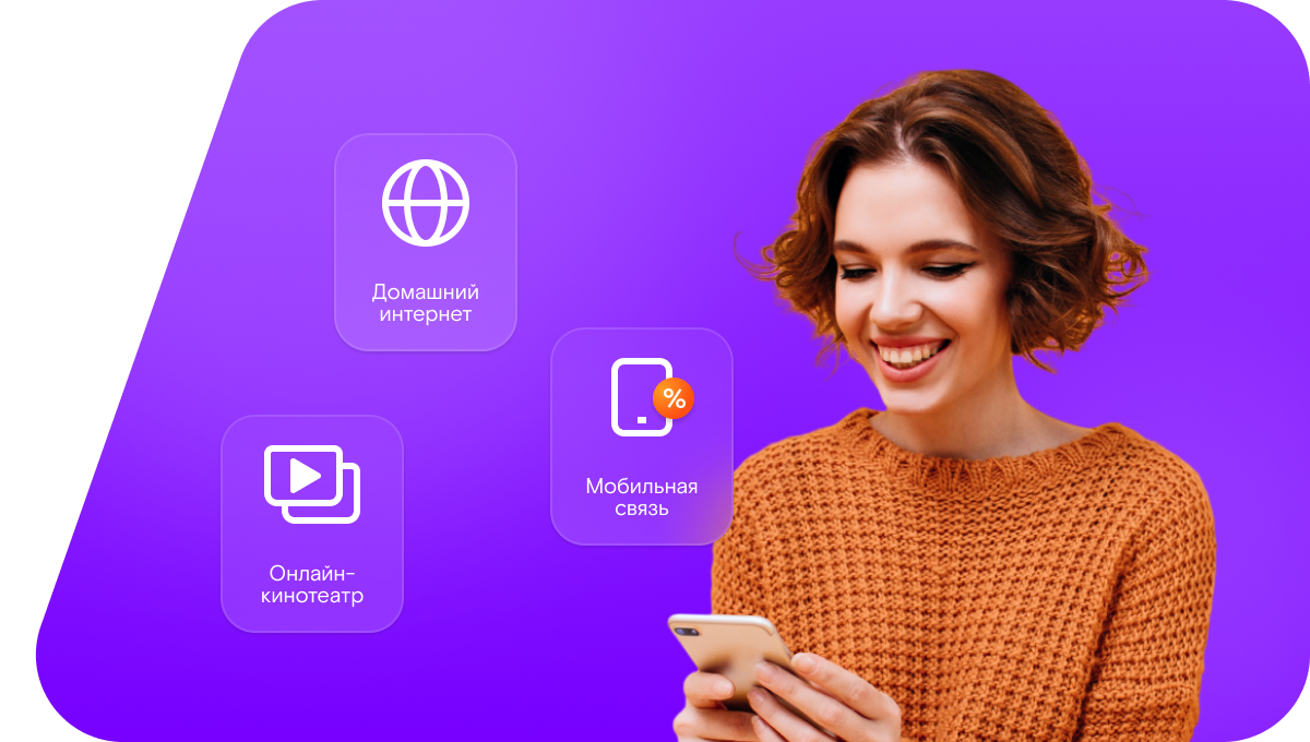 Промо-тарифы Ростелеком в село Сарданга (Республика Саха (Якутия))